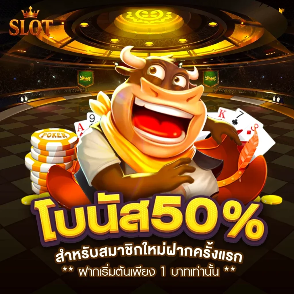 ค่าย เกม สล็อต nextspin