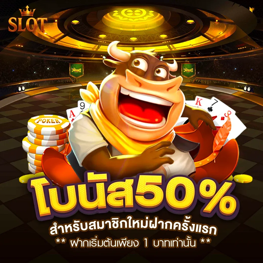 ค่าย เกม สล็อต nextspin